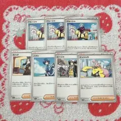 ポケカ/トレーナーズカード