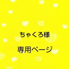 Item thumbnail for item 131eb281-71ac-4c95-af3b-ffc862f3c1ec