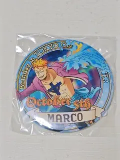 2026年最新】ワンピースタワー バースデーの人気アイテム - メルカリ