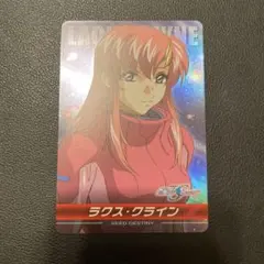 ガンダム SEED DESTINY ラクス・クライン カードダスマスターズHR6