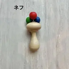 ネフ木製 ラトル がらがら