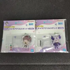 一番くじ ホロライブvol.4 きゅんキャラ賞セット