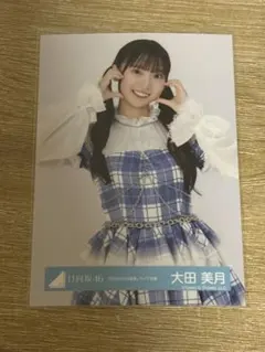 大田美月 6回目のひな誕祭ライブ衣装 - メルカリ