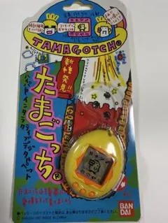 たまごっち　新種で発見