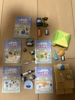 リーメント　すみっこ　星空キャンプ　5種類のサムネイル