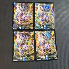 天革の騎士娘 ミラクルステラ 4枚 - メルカリ
