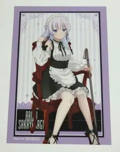 ようこそ実力至上主義の教室へ 坂柳有栖 A賞特大＆デカアクリルスタンド メイド服 ようこそ実力至上主義の教室へ 坂柳有栖 アクリルスタンド メイド服ver