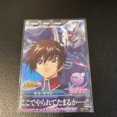 ガンダムトライエイジ BPR-052