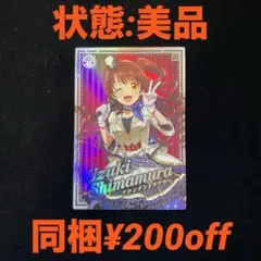 2026年最新】ツアマス アテンダントツアラーの人気アイテム - メルカリ