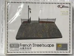 1/72 프렌치 스트리트스케이프, 서프랑스