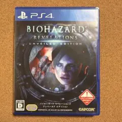 【PS4】バイオハザード　リベレーションズ アンベールド　エディション