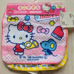 Item thumbnail for item d0f1f6dc-0216-4e0c-84c5-50c1c4dcce6e