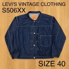 2026年最新】Levi's vintage clothing メンズ Gジャン・デニム