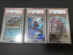 かがやくゲッコウガ PSA10 - メルカリ