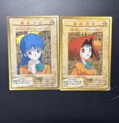 2025年最新】真崎 杏子 バンダイの人気アイテム - メルカリ