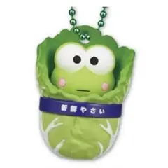 サンリオ 白菜マスコット けろっぴ