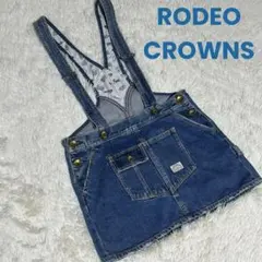 RODEO CROWNS ロデオクラウンズ　サロペット　スカート　デニム