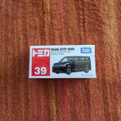 トミカ　No.39 ホンダ　ステップワゴン