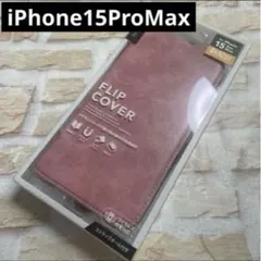 新品 iPhone15ProMax 手帳型ケース ダスティピンク