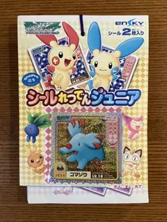 ポケットモンスター シールれつでんジュニア 1束 ensky 2026年最新】ポケモンシールれつでんジュニアの人気アイテム - メルカリ