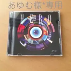 あゆむ様専用ページ