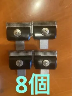 2026年最新】スピーディクバリカン替刃の人気アイテム - メルカリ