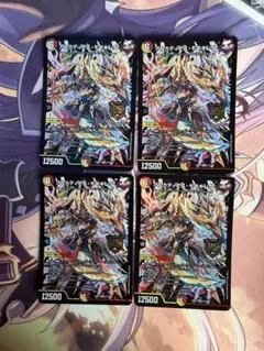 アルカディアスモモキング