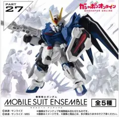 機動戦士ガンダムモビルスーツアンサンブル27 box 10個