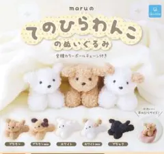 maruのてのひらわんこのぬいぐるみ　全5種セット　　_