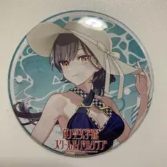 2026年最新】泉桂の人気アイテム - メルカリ