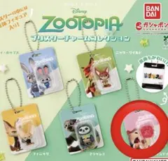 ズートピア ブリスターチャームコレクション　アイスキャンディ