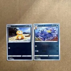 コダック & ゴルダック トレーディングカードセット