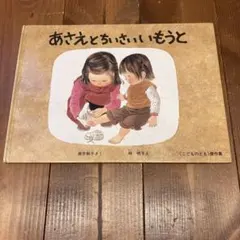 ゆきち様 リクエスト 3点 まとめ商品