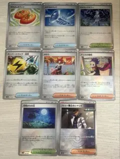 a297 ポケモンカード モンスターボール ミラー 8枚セット