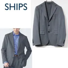 新品 シップス ウォッシャブル 段返り3Bシングルジャケット Mサイズ 灰