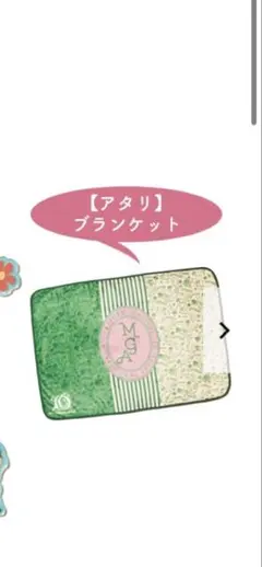 2025年最新】ミセス ガチャの人気アイテム - メルカリ