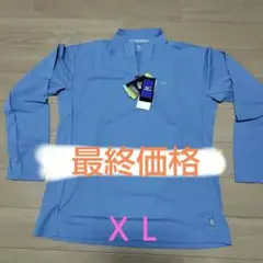 Mizuno UVカット・スポーツ長袖ウェア・スモーキーブルー・ＸＬ