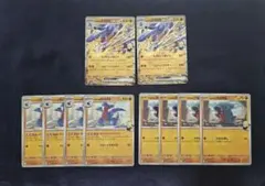 ポケモンカード　シロナのガブリアスexRR　シロナのガバイト　シロナのフカマル