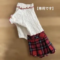 R★128プロフ必読願います。様 リクエスト 3点 まとめ商品