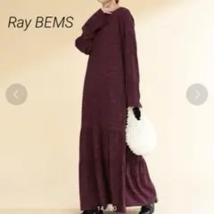 Ray BEMS ジャカード ティアード マキシワンピース
