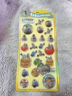 うるちゅるPOPシール ズンズン