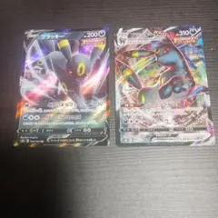 ポケモン ブラッキーV & VMAX セット - メルカリ