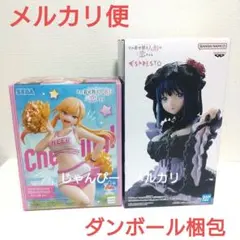 【新作】着せ恋　Luminasta　ESPRESTO　喜多川海夢　フィギュア