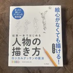 さんまる様 リクエスト 2点 まとめ商品