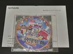 【未開封】BEMANI納涼祭 CD SDVX IIDX