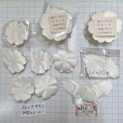 コスモス様 リクエスト 2点 まとめ商品