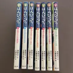 ✿ペギー・スー ✿セルジュ・ブリュソロ ✿日本版全巻セット ✿紙媒体 ✿ペギー・スー ✿セルジュ・ブリュソロ ✿日本版全巻セット ✿紙媒体