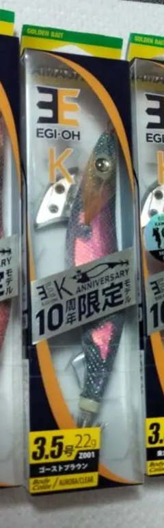 エギ王 14本セット バラ売り不可 エギ王 14本セット バラ売り不可 エギ王 14本セット バラ売り不可