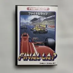 ファイナルラップ ファミコンソフト namcot【動作未確認】