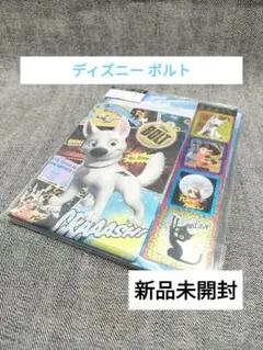 2026年最新】ディズニー ボルトの人気アイテム - メルカリ